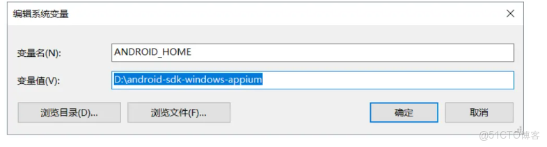 應用環境的部署架構_Android_06