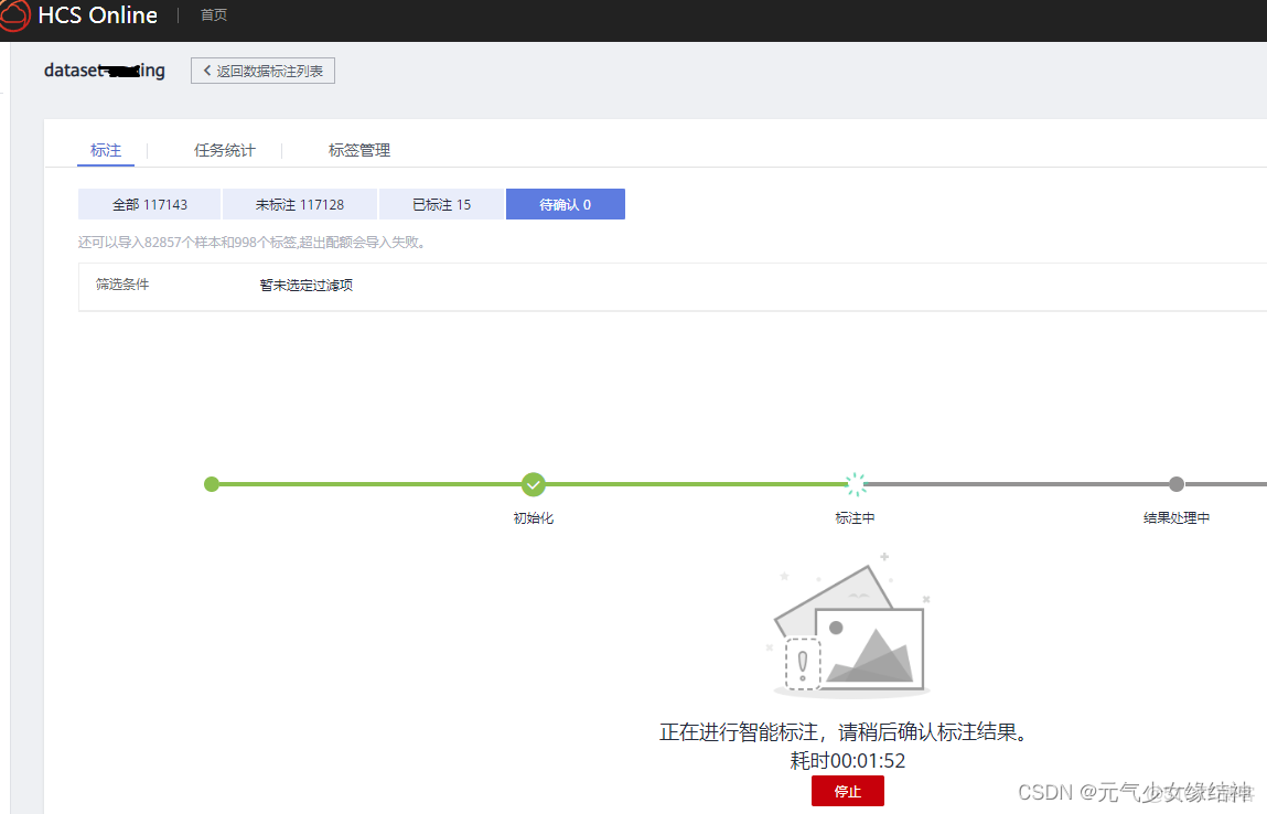 網心雲Docker ip經常變_開發語言_105