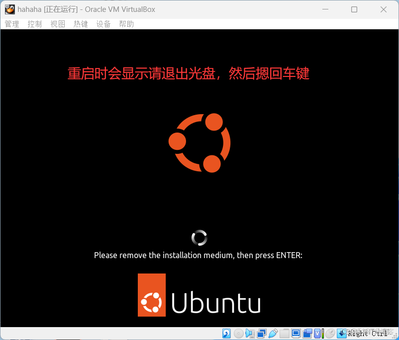 VirtualBox虛擬機下載安裝保姆級教程（附安裝包，長期有效）_VirtualBox虛擬機_43