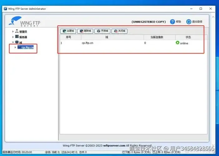 11款FTP上傳工具推薦，FileZilla,CuteFtp,FlashFxp,FTPRush,IPOP_服務器_21