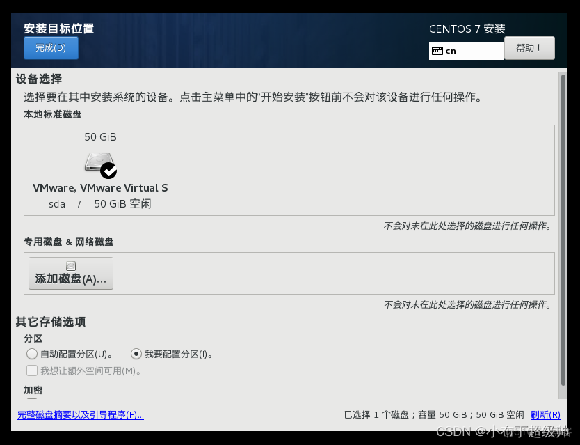 win10 iso純淨鏡像 虛擬機_#運維_02