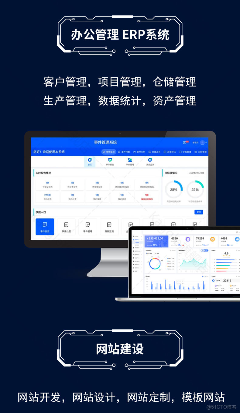 小程序分銷商城的功能實現，接小程序商城，分享等功能開發。_多級_05