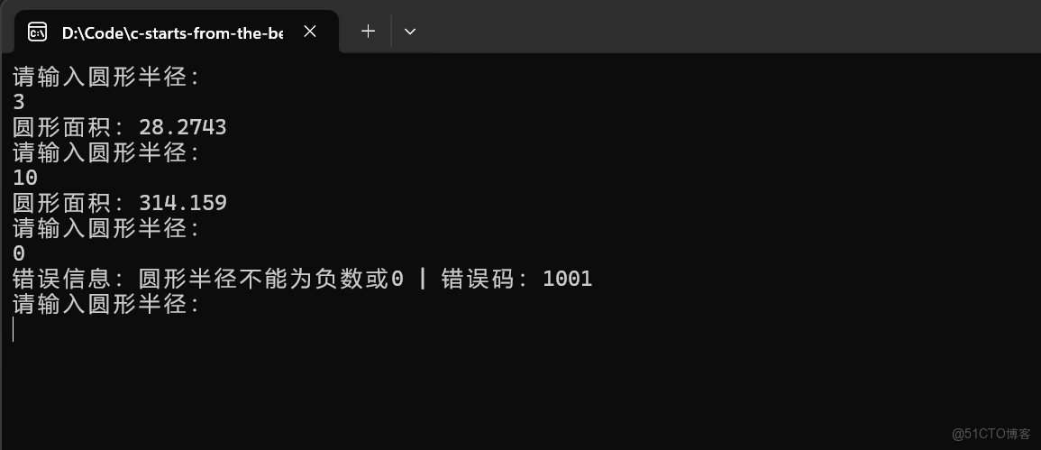 C++異常處理_錯誤碼_02
