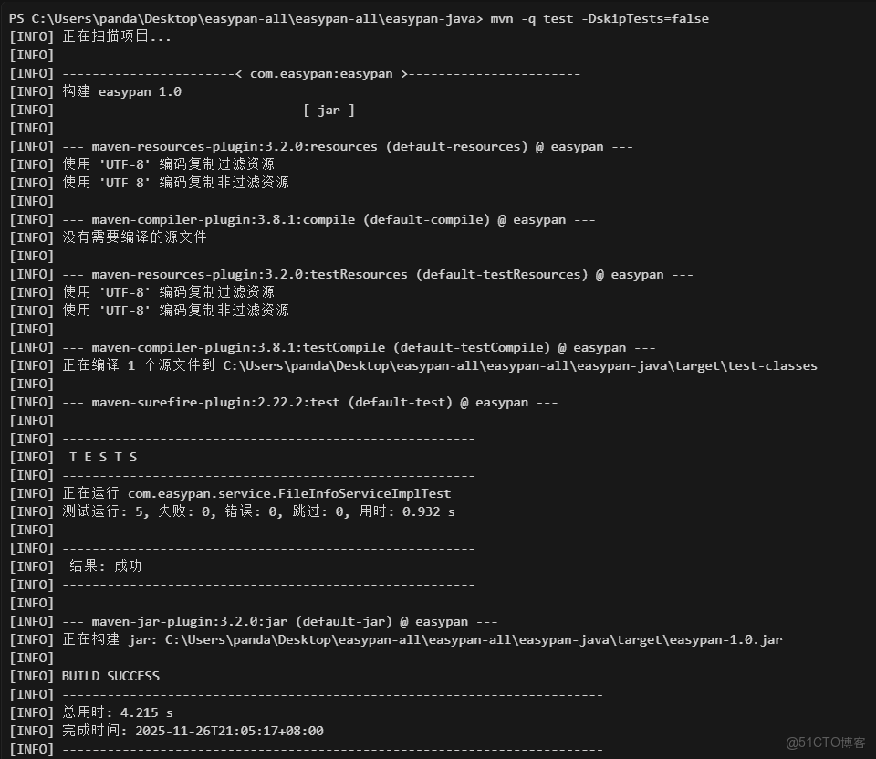 T-MAX組--項目衝刺（第三天） - T-MAX_封裝_08
