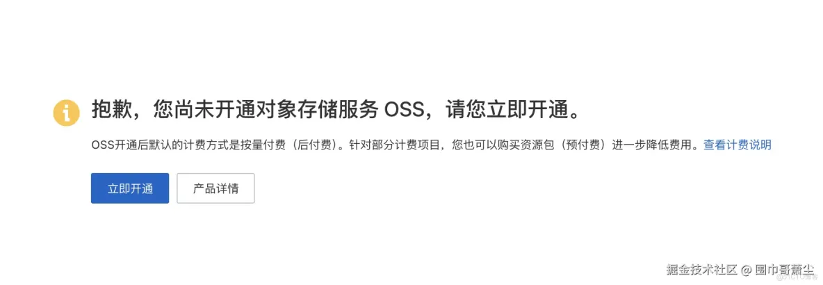 基於 Qoder 平台的 Vibe Coding 範式：以聖誕消消樂網頁遊戲開發與雲端部署為例_項目結構_06