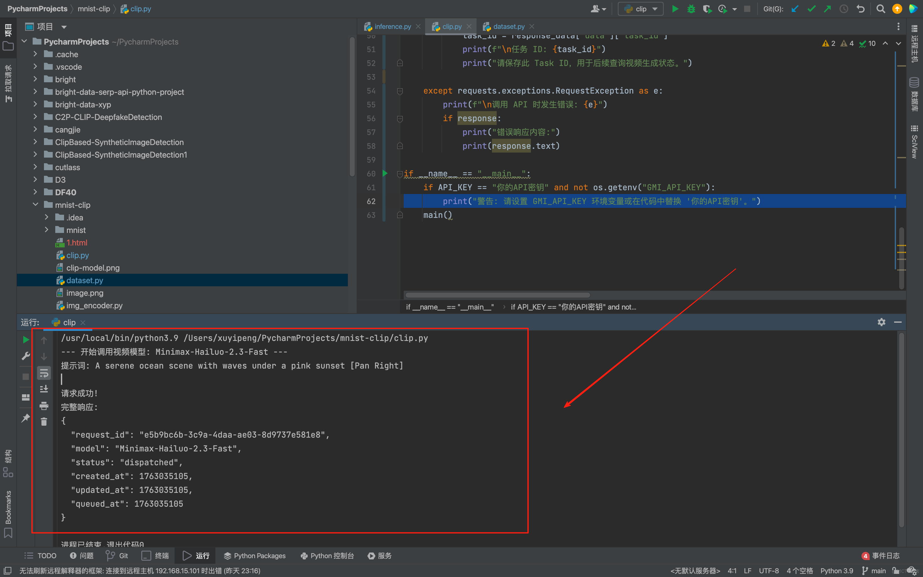 在這裏插入圖片描述