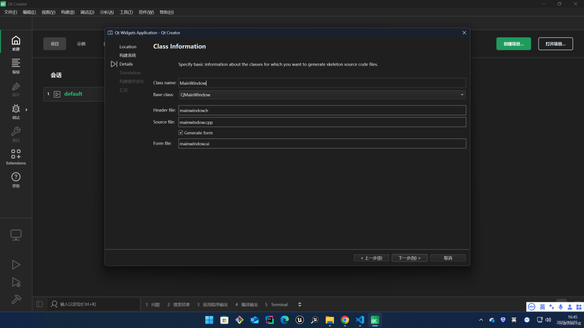 【Qt】Qt6系列教程彙總_51CTO博客_#經驗分享_13