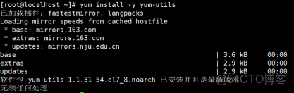 斐訊N1怎麼擴容DOCKER目錄_服務器_12