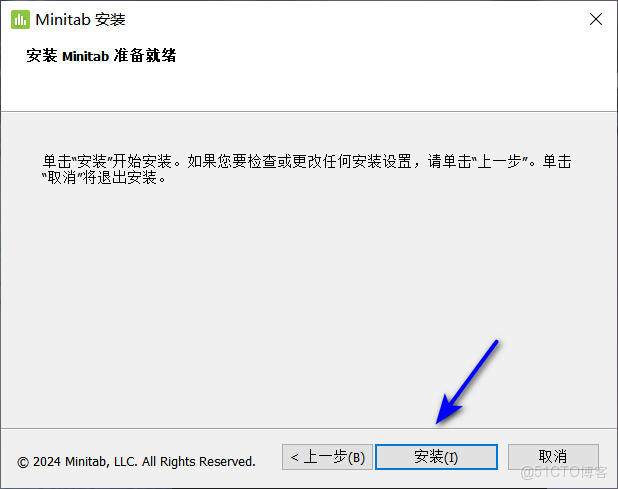 minitab軟件怎麼用？質量管理軟件minitab，minitab下載安裝教程-_安裝包_08