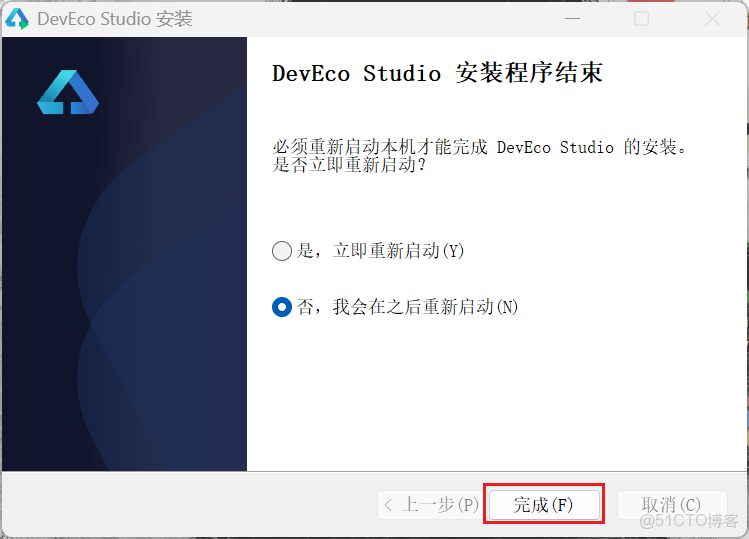 鴻蒙開發入門 | 開發第一個鴻蒙應用+頁面跳轉_環境搭建_11