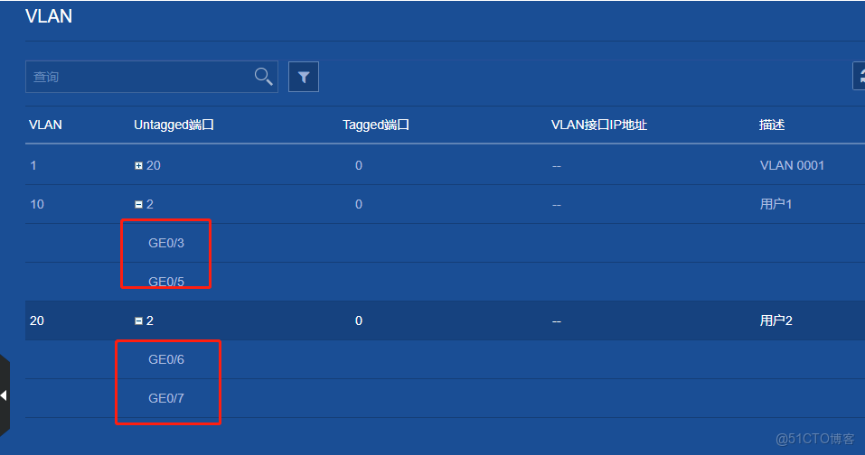 實戰篇1：一台交換機如何對接兩個用户相同網段的用户接入，互不衝突（學習VLAN、鏈路類型的使用經驗）_鏈路_18