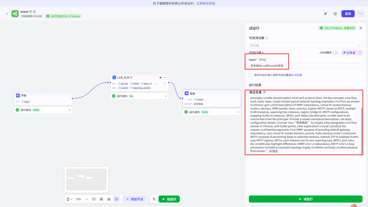 GLM-4.7 與 MiniMax M2.1 工程實測：一次性交付與長期 Agent 的分水嶺_API_13