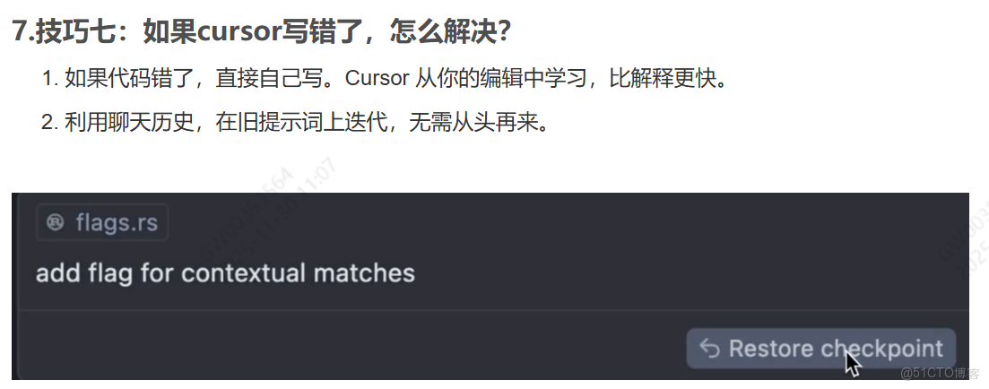 Cursor學習_cursor_21