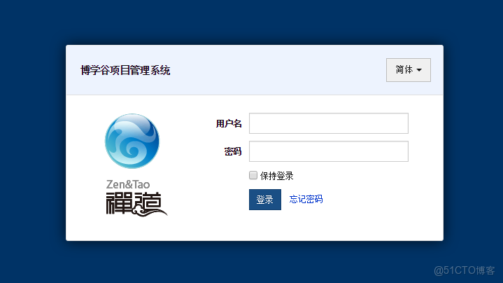 禪道DevOps實踐_nginx_05
