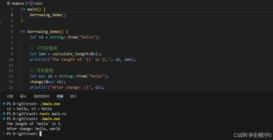 【Rust】系統編程語言的核心語法以及常見應用場景淺談：系統、Web、網絡、命令行_Rust_07