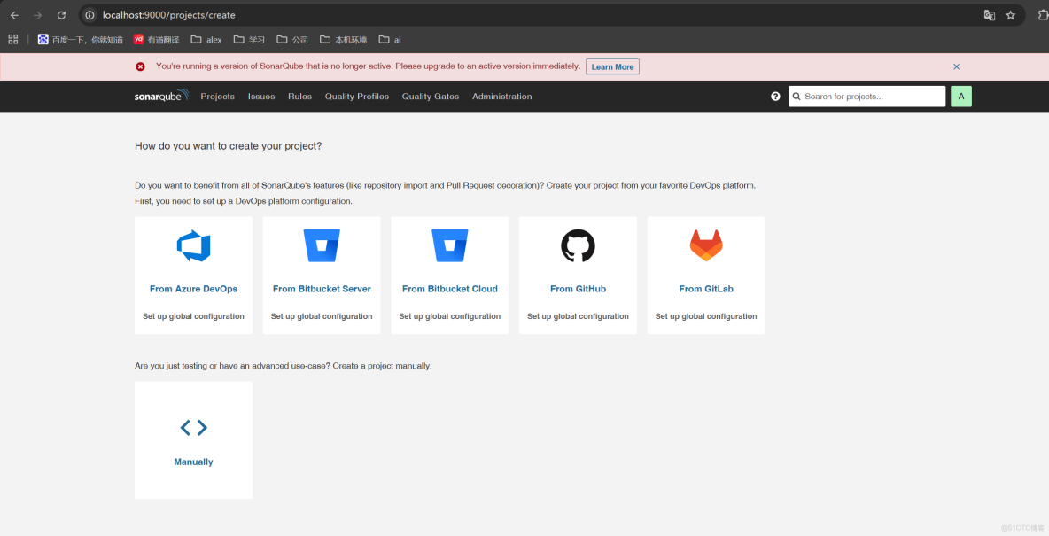SonarQube 本地搭建及使用小結_配置文件_15