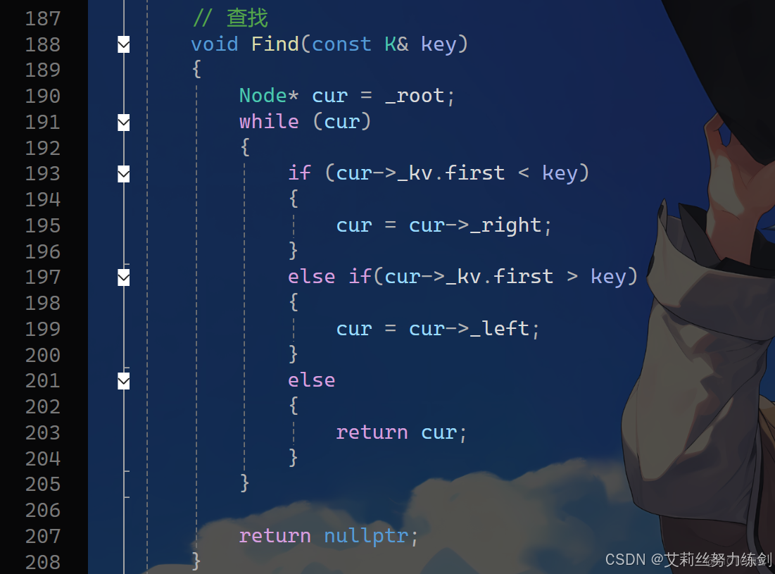 C++實現_#c++_34