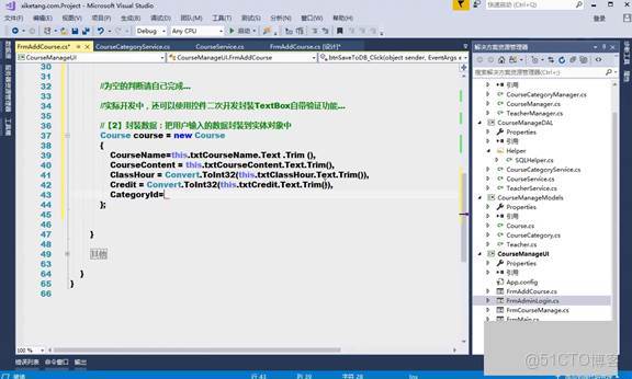C#上位機軟件：22.2 動態綁定下拉框和完整添加課程的UI邏輯詳解_數據源_15