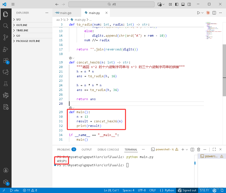 2025-12-13：十六進制和三十六進制轉化。用go語言，給定一個整數 n，先求它的平方並把該值用大寫字母的 16 進製表示（符號位按需處理，數位使用 0–9 與 A–F），再求它的立方並將該值用大_#開發語言_02