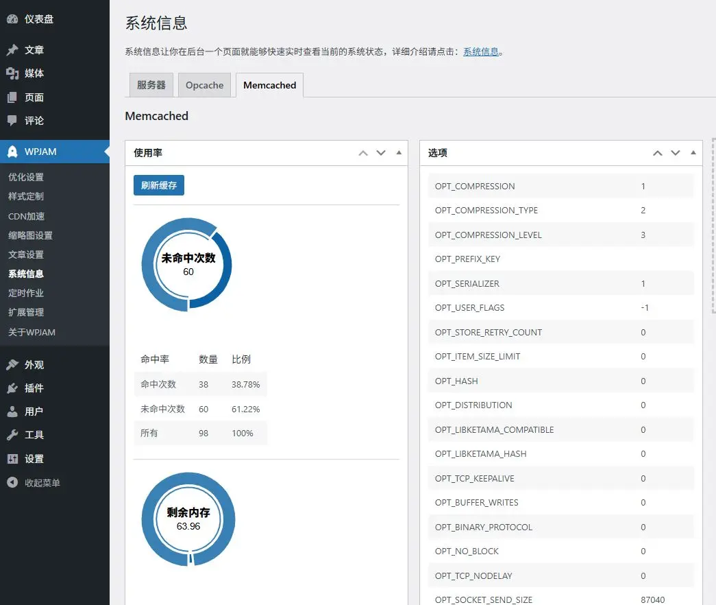 在這裏插入圖片描述