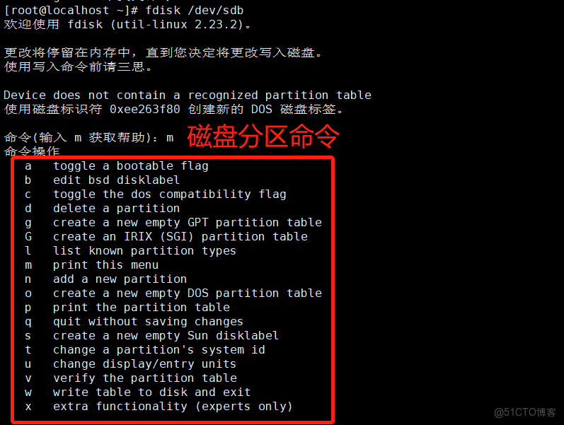 找出服務器內Docker虛擬硬盤位置_磁盤分區_02