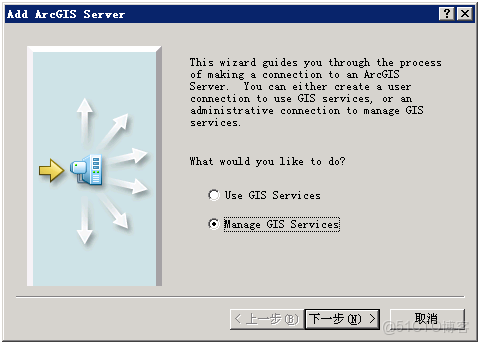arcgis pro怎麼打開 dem_切圖