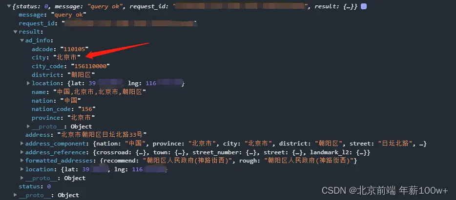 在這裏插入圖片描述