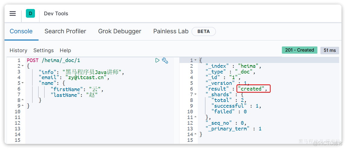 深入解析：《黑馬商城》Elasticsearch基礎-詳細介紹【簡單易懂註釋版】_搜索_17