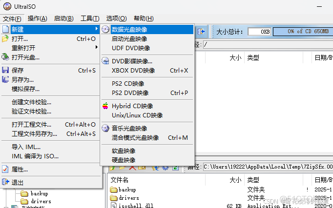 全網最簡單的黑蘋果安裝教程之一_#電腦_15