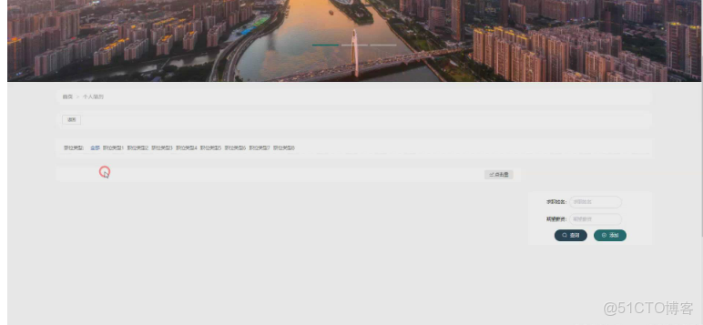 基於Python求職招聘系統django校園招聘求職系統_嗶哩嗶哩_#python_02
