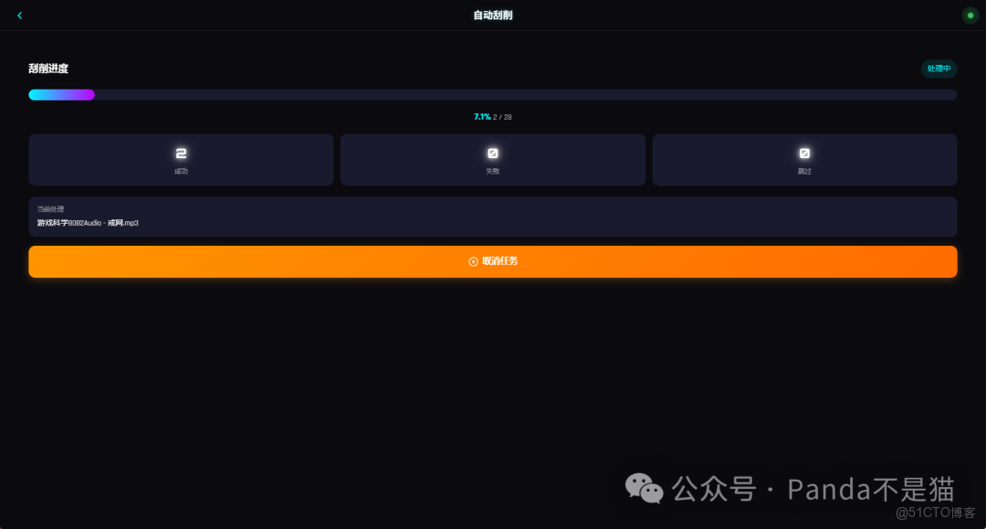 封面、歌詞、藝人一網打盡的元數據利器，讓NAS音樂好聽更好看_自適應_10