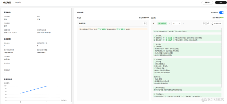 版本速遞 | 華為雲Versatile智能體平台 新增特性介紹（2025年11月發佈）_上傳_16