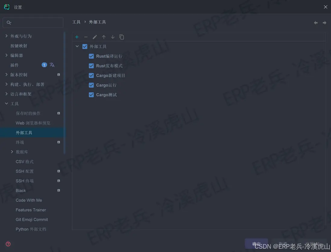 在這裏插入圖片描述