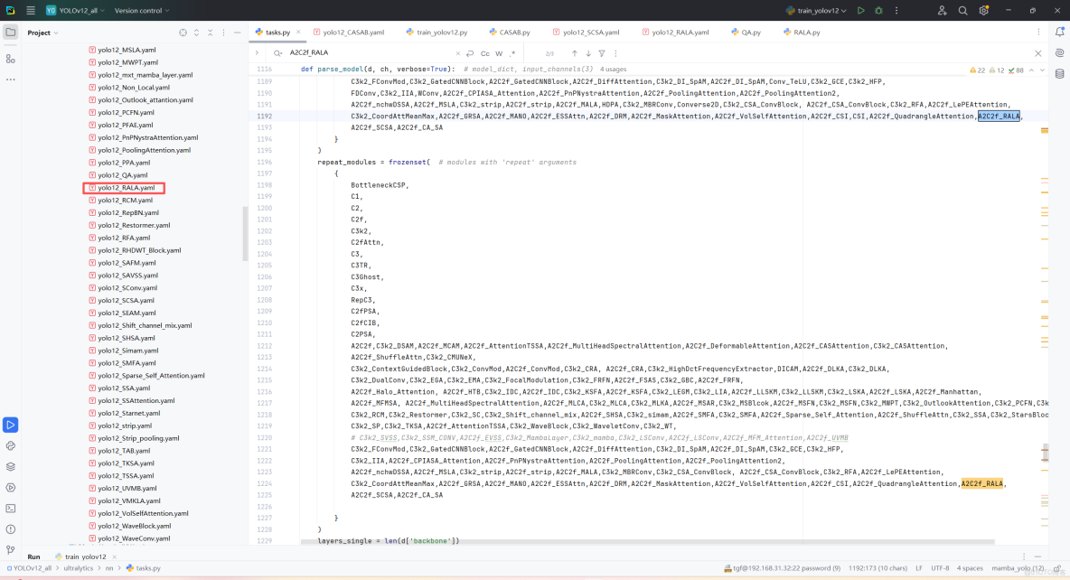 YOLO12 改進、魔改｜秩增強線性注意力RALA，藉助增強 KV 緩衝與輸出特徵的矩陣秩，增強 YOLO 對小目標、複雜場景目標的識別能力_複雜度_09