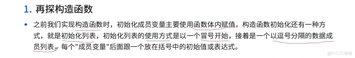 類與對象 - 荊荊是個好姑娘的個人空間 -_#算法