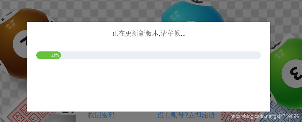 yarn 升級electron版本_yarn 升級electron版本_03