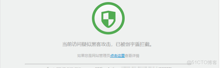玄武盾攔截 docker push_php_29