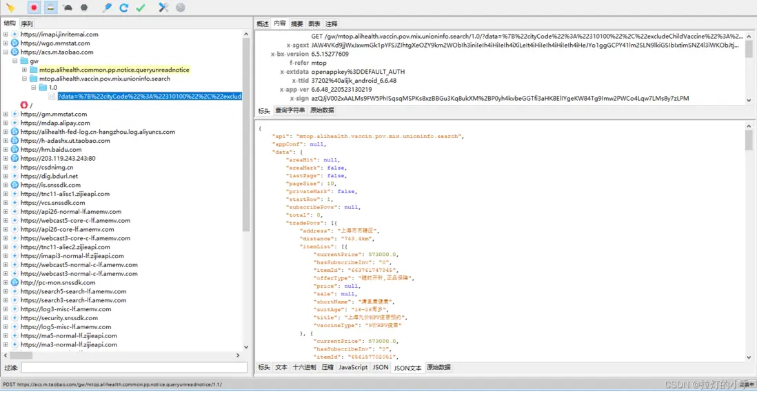 在這裏插入圖片描述