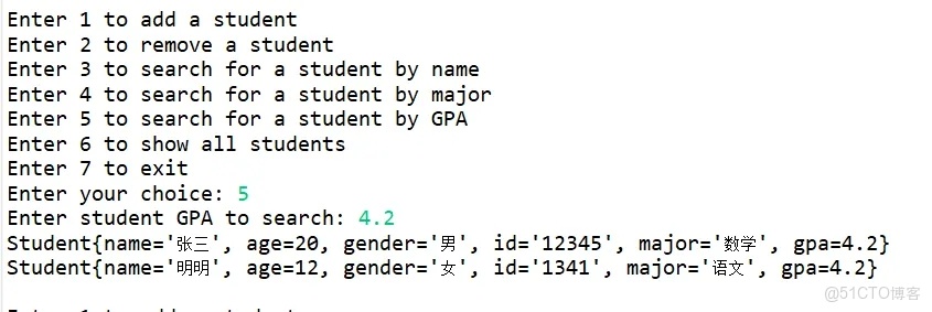 pyQT實現的學生信息管理系統（C/S架構，帶通信，帶加密） - zju_List_09