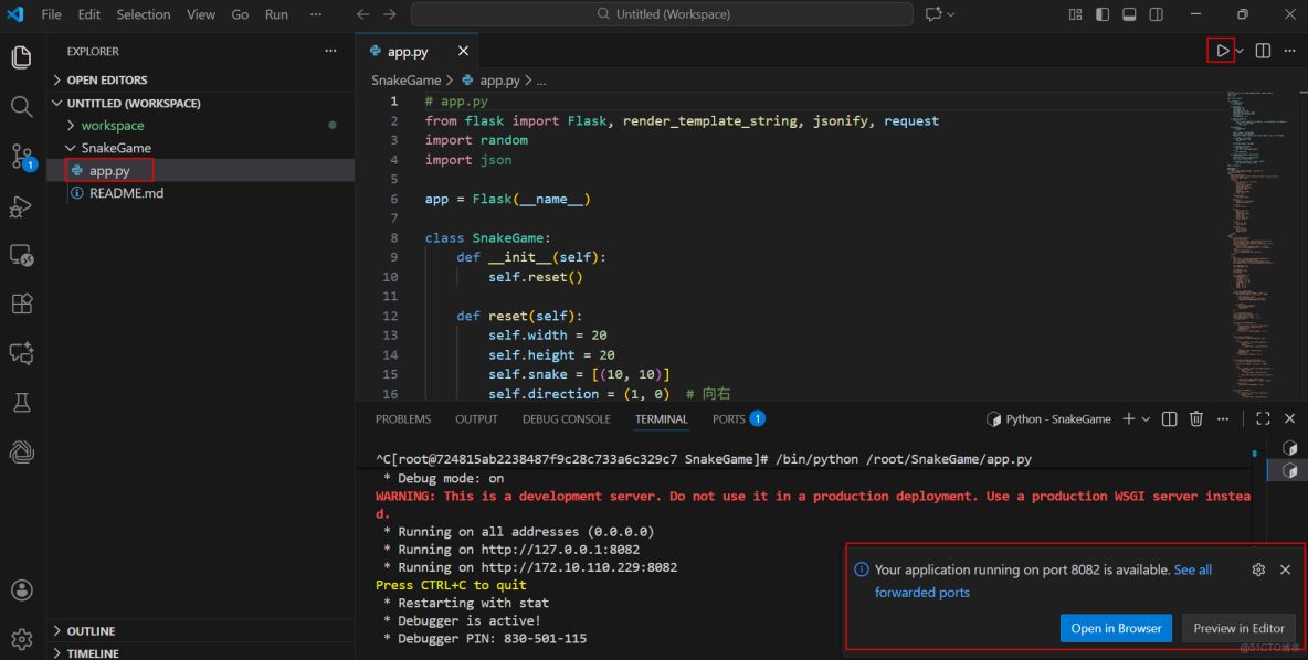 基於華為開發者空間開發平台-雲開發環境（容器），完成貪吃蛇小遊戲開發_雲開發環境_08