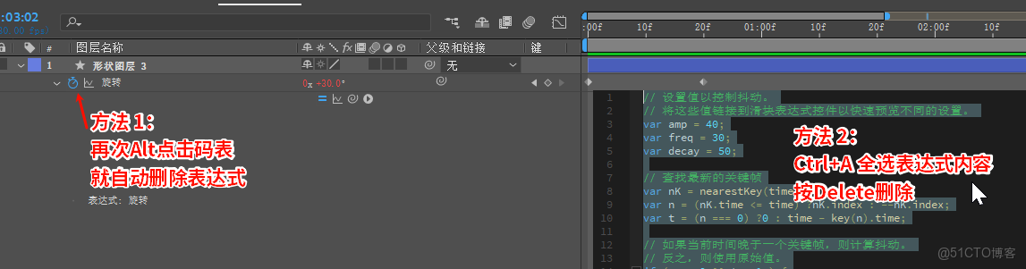 18種常用AE表達式解析-_關鍵幀_04