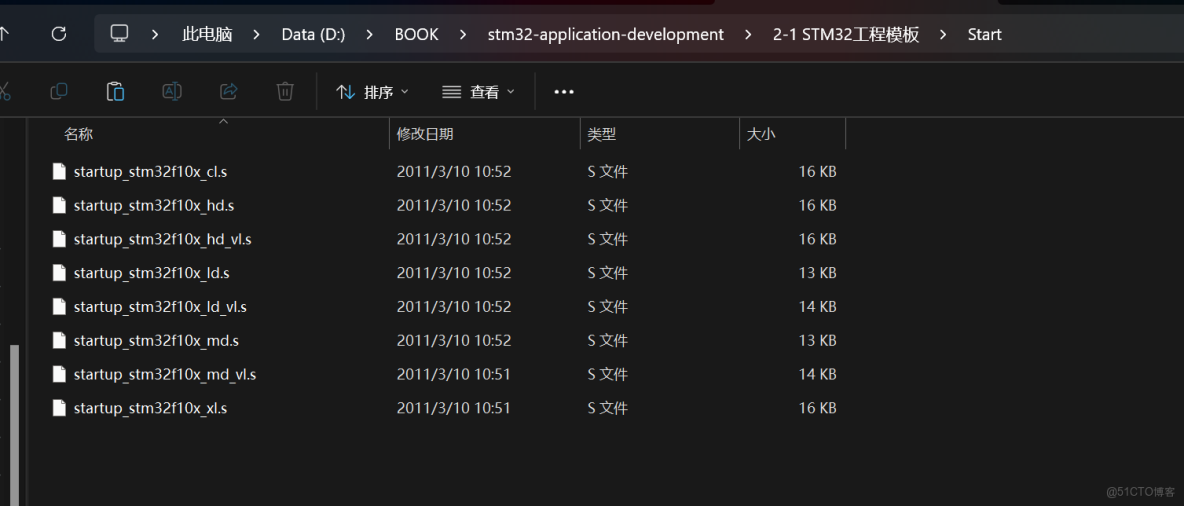 【STM32】新建工程_庫函數_08