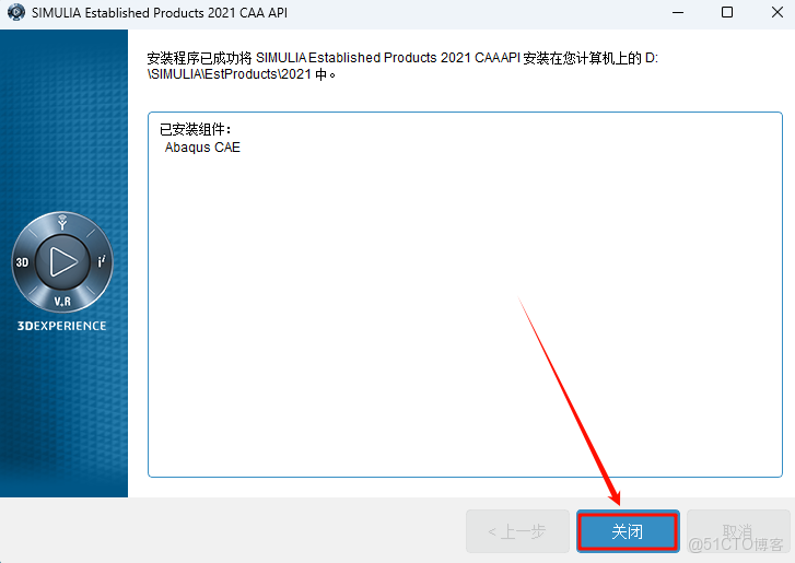 Abaqus 2021安裝教程(含安裝包)_軟件安裝_36