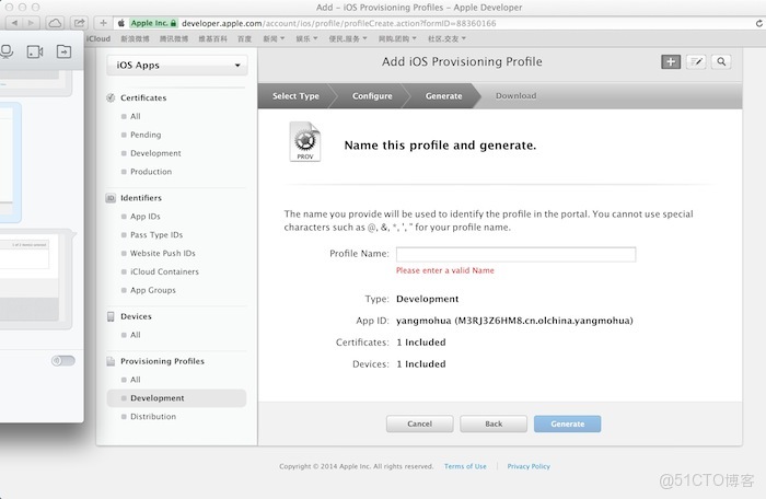 vivo怎麼按照charles證書_Image_13