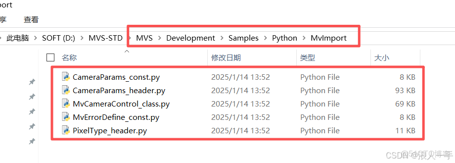 基於海康機器人工業相機調用SDK（MVIDCodeReader）二次開發條碼識別_機器人工業讀碼器sdk_qq_#計算機視覺_08