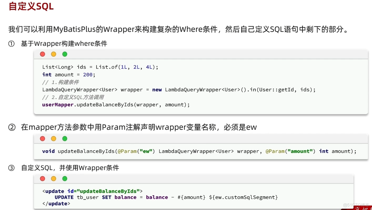 Mybatis-plus學習筆記_#spring boot_10