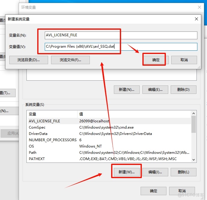 AVL Simulation Suite 2024 R2仿真套件(包含Cruise)安裝教程及下載_AVL Simulation Suite_19