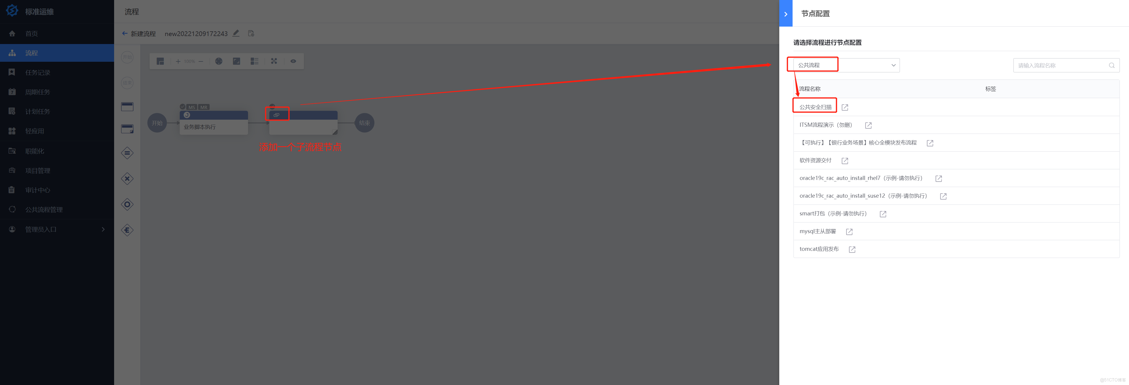 在這裏插入圖片描述