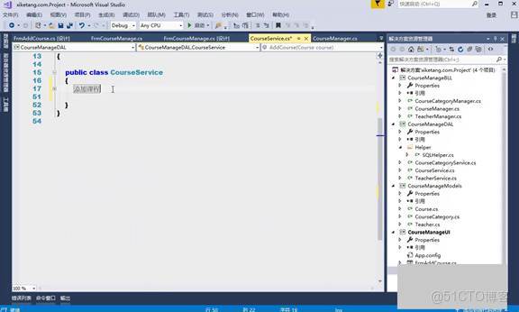 C#上位機軟件：23.1 多條件動態查詢條件的編寫技巧和完整查詢方法編寫_數據_06