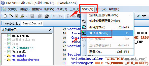 能執行功能模塊 MB_CREATE_GOODS_MOVEMENT_安裝程序_16